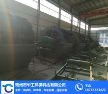 華工環(huán)保科技 革新山砂洗砂設備，引領綠色礦山建設——廣饒山砂洗砂設備技術(shù)咨詢詳解